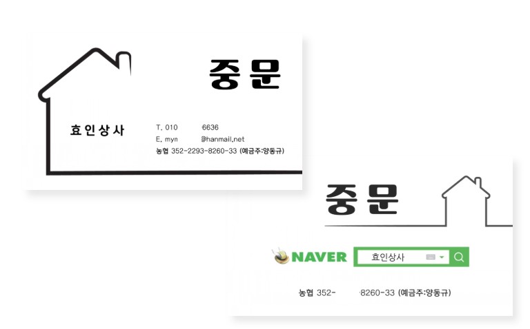 [명함] 명함제작