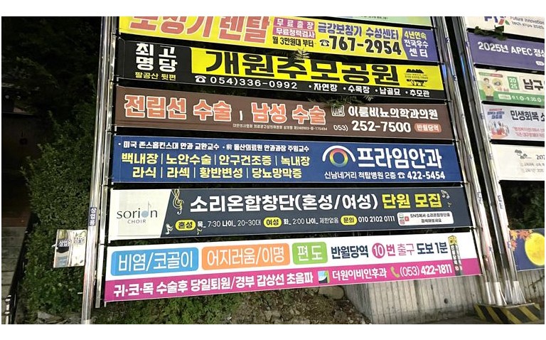 [현수막] 합창단 단원모집