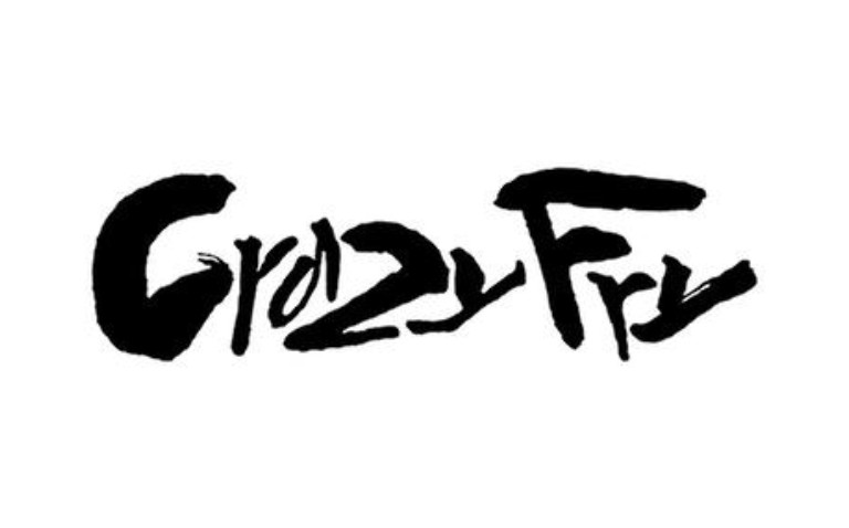 크레이지후라이