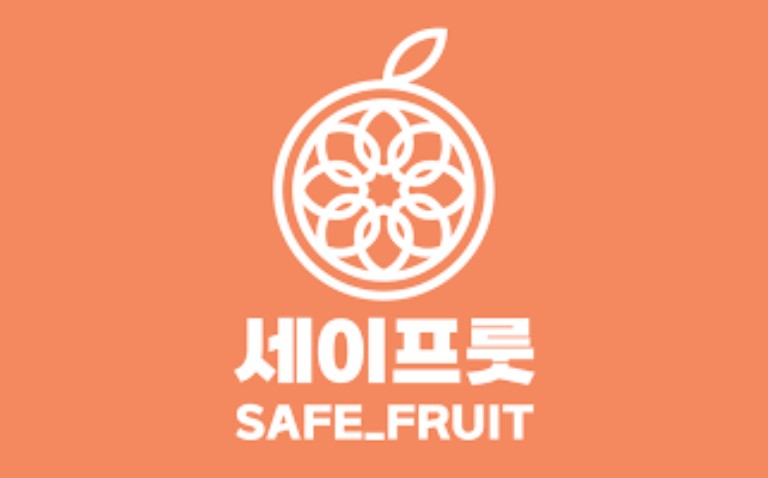 세이프룻